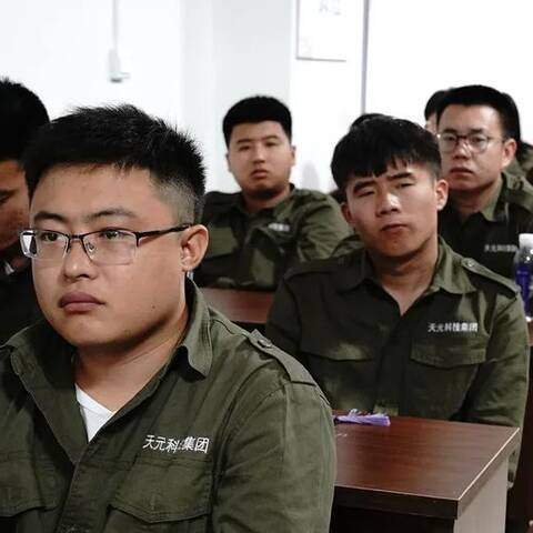 新天族学员认真听讲