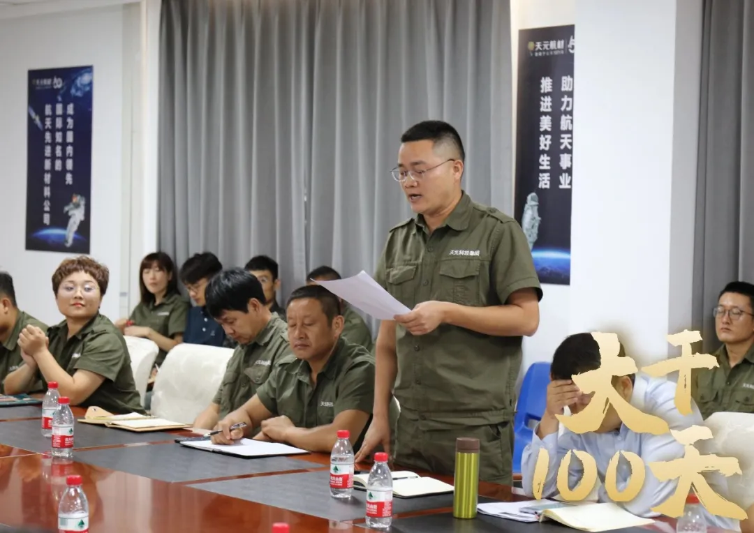 营口园区总经理周正勇