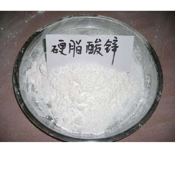 硬脂酸锌的用途是什么