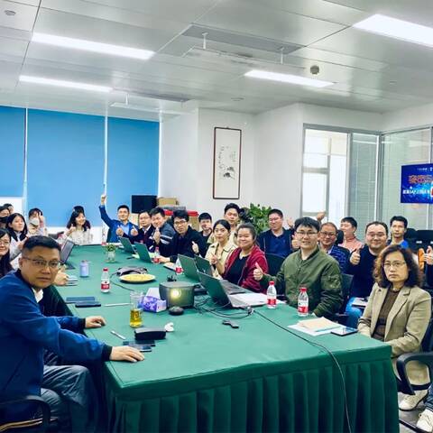 天元航材Sap系统上线动员大会4