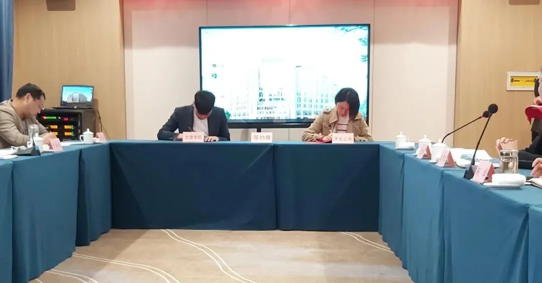 长江大学文理学院4