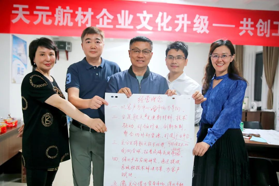 助力航天事业8