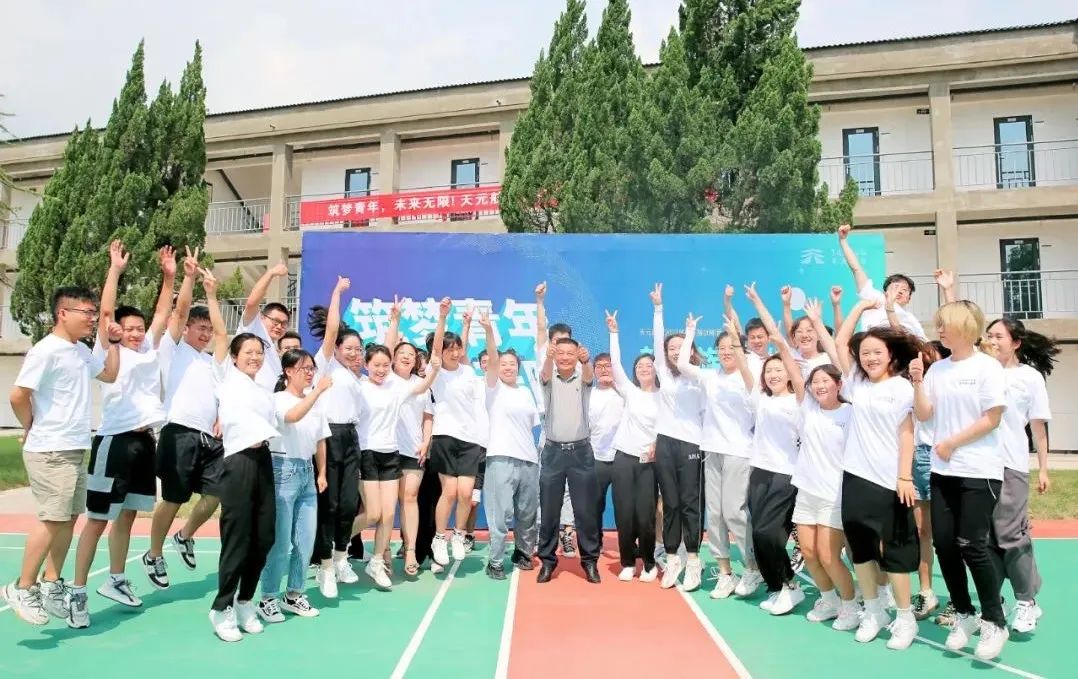 天元新天族训练营2