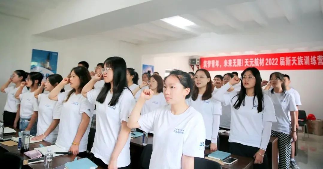 天元航材新天族培训阶段2