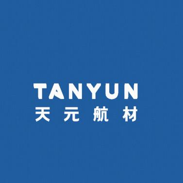 博士人才引进|天元航材技术研究院开展浙江大学、南京理工大学博士交流选聘会