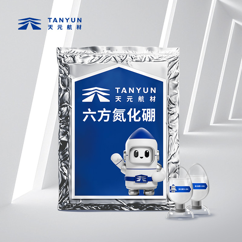 覆铜板核心材料-氮化硼