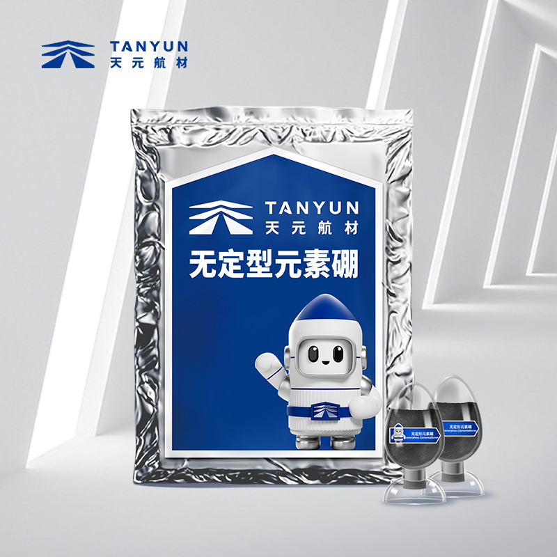 硼粉的中子吸收能力