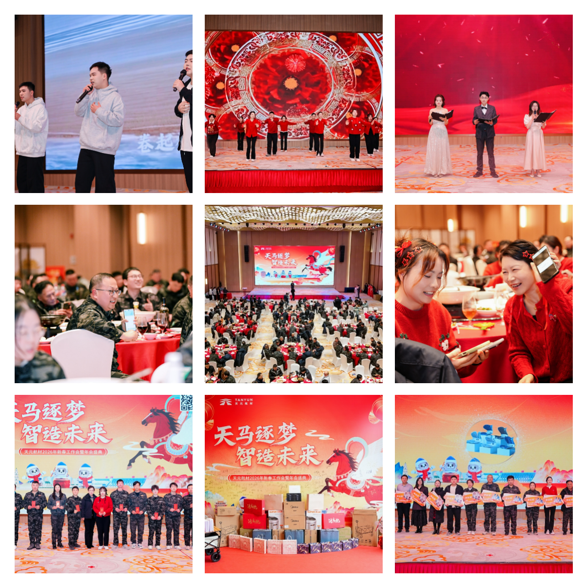 组合4