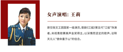女声