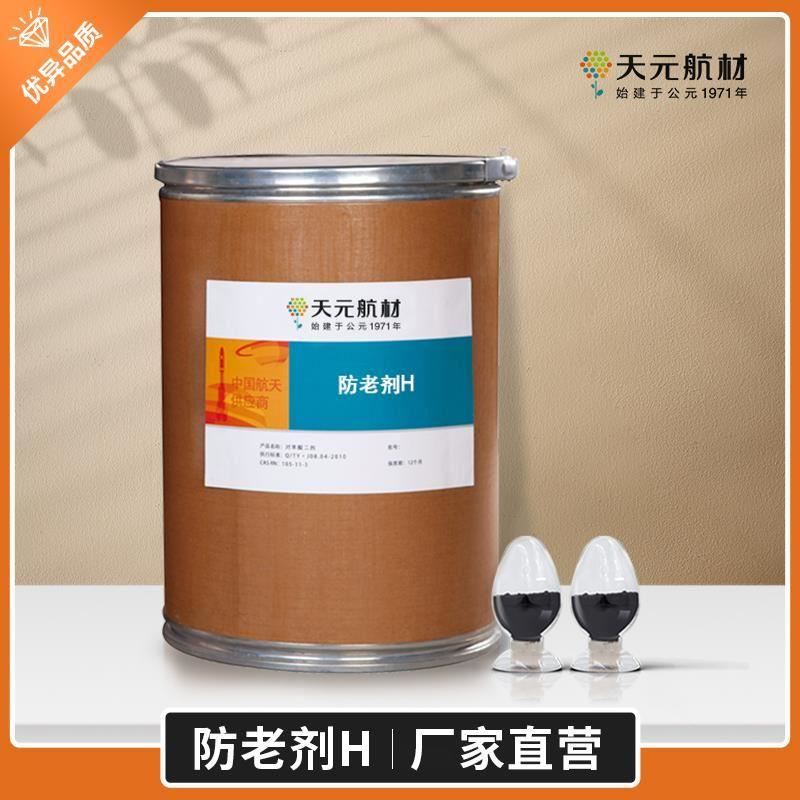 用防老剂可以永驻青春吗