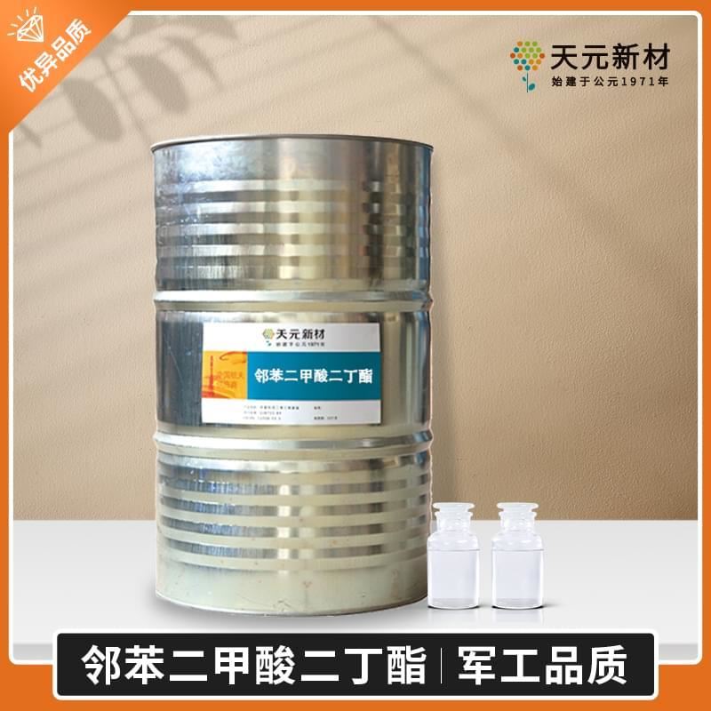 邻苯二甲酸二丁酯