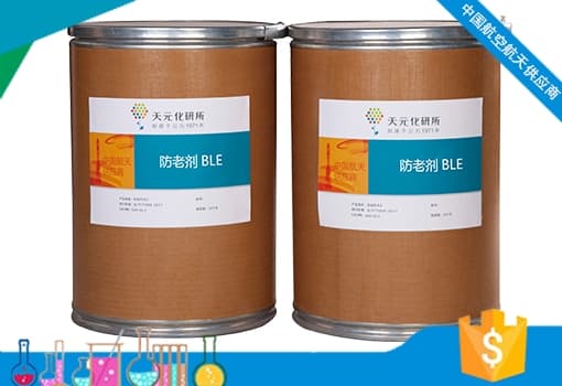 防老剂BLEW厂家