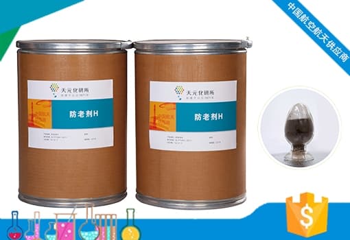 高分子防老剂DPPD混合物