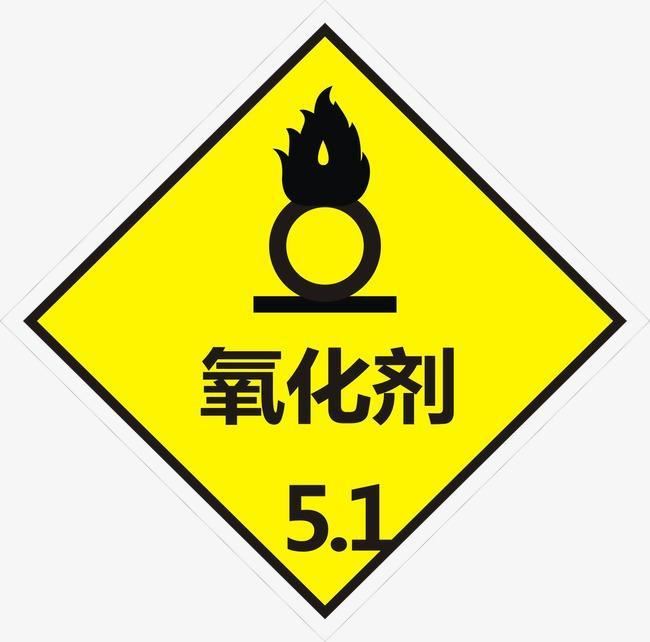 一款好的氧化剂氧化膦,氧化膦生产厂家