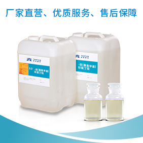 叠氮粘合剂的微相分离