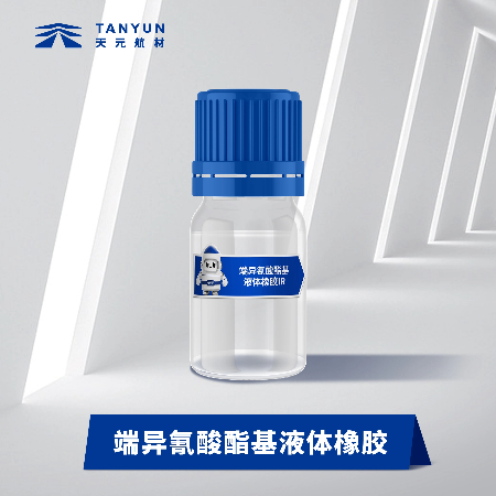 端异氰酸酯基液体橡胶新品现货生产批发