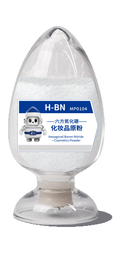 化妆品原粉
