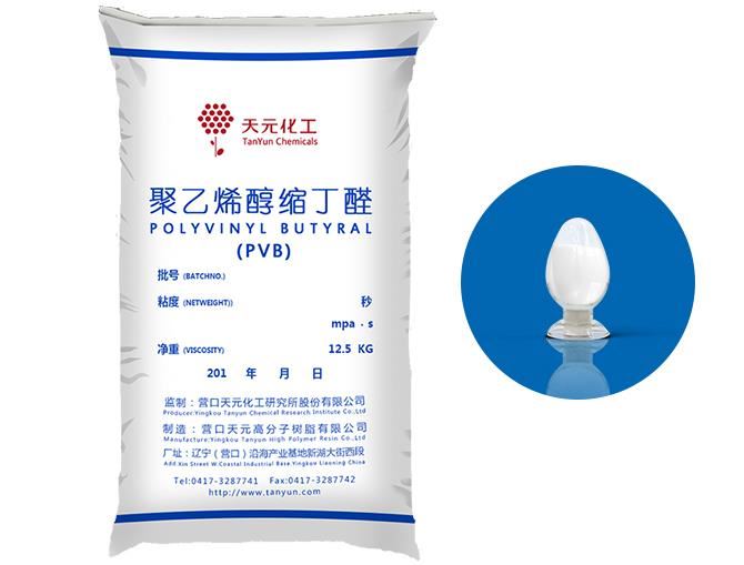 聚乙烯醇缩丁醛溶解性
