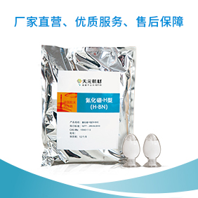 氮化硼抗热震性能