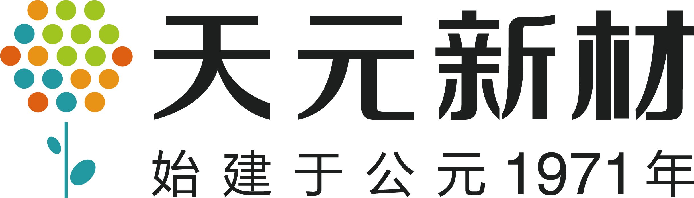 天元新材化工原料厂家